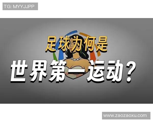 大运会足球明星盘点他们的成就与影响力分析